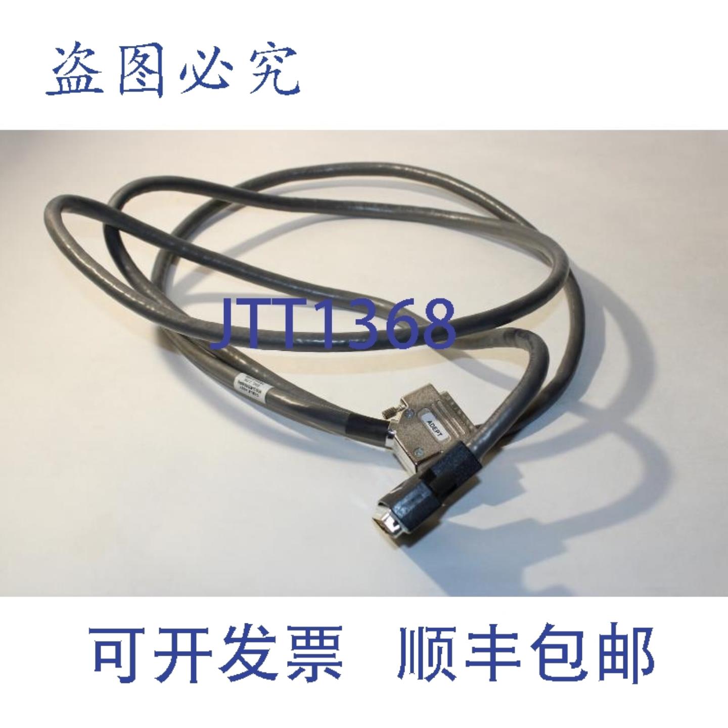 供应Adept MI63-RD50MP6 电缆 10332-02000