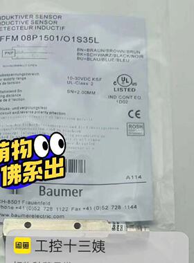 Baumer堡盟IFRR 12P13T1/PL-9咨询下单--议价商品