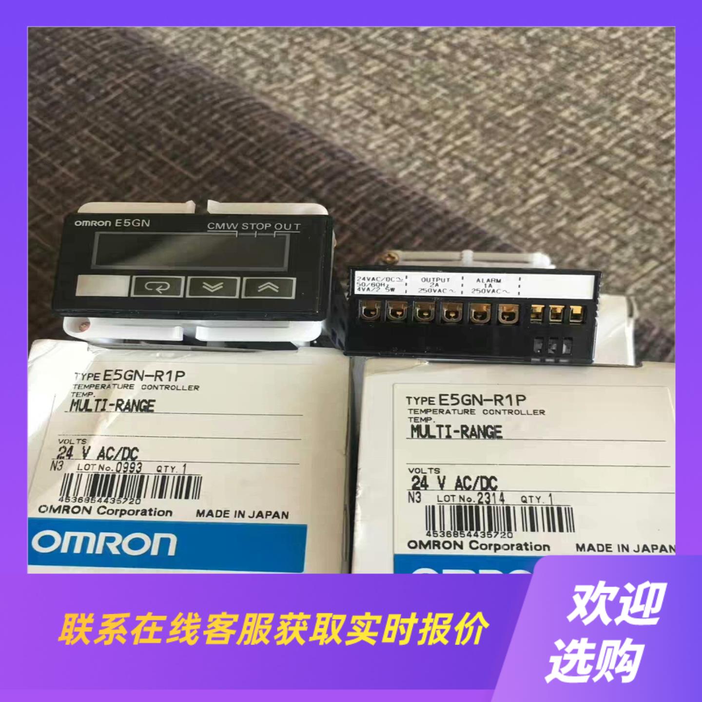 温控表E5GN-Q1TCR1TCR1TQ1TQ03P拍前询价下单