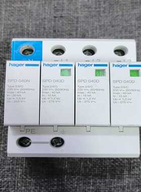 海格SIDO40D防雷保护器，成色如图。需要的联系我-议价