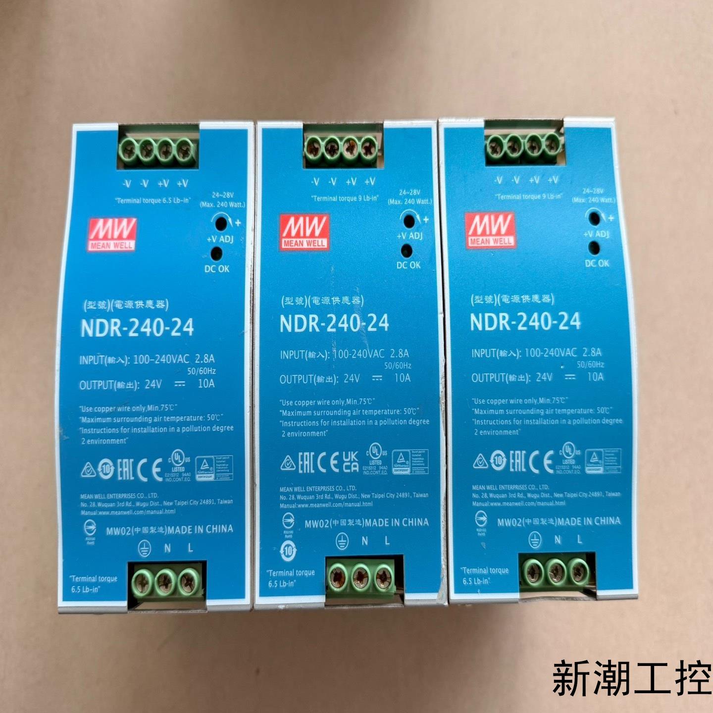明纬电源NDR-240-2424V 10A240W议价商品