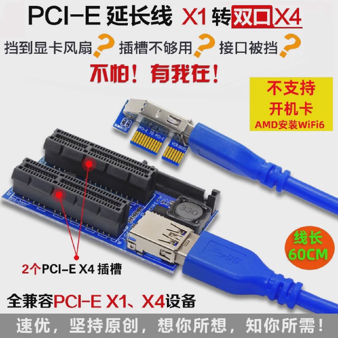 PCIE1X延长线转pcie双口4X转接线PCIE扩展卡网卡双接口延长线