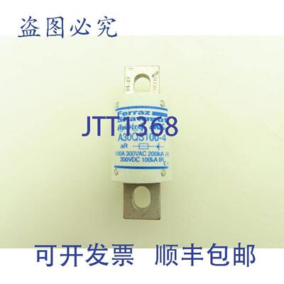 供应Ferraz Shawmut A30QS100-4 Amptrap保险丝 100A 300V