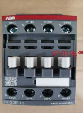 正品ABB中间继电器NF22E-11NF22E-12NF22E-13
