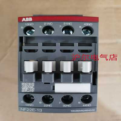 正品ABB中间继电器NF22E-11NF22E-12NF22E-13