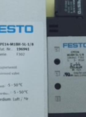 供应电磁阀 CPE14-M1BH-5JS-18  196940  CPE14-M1BH-5J-18