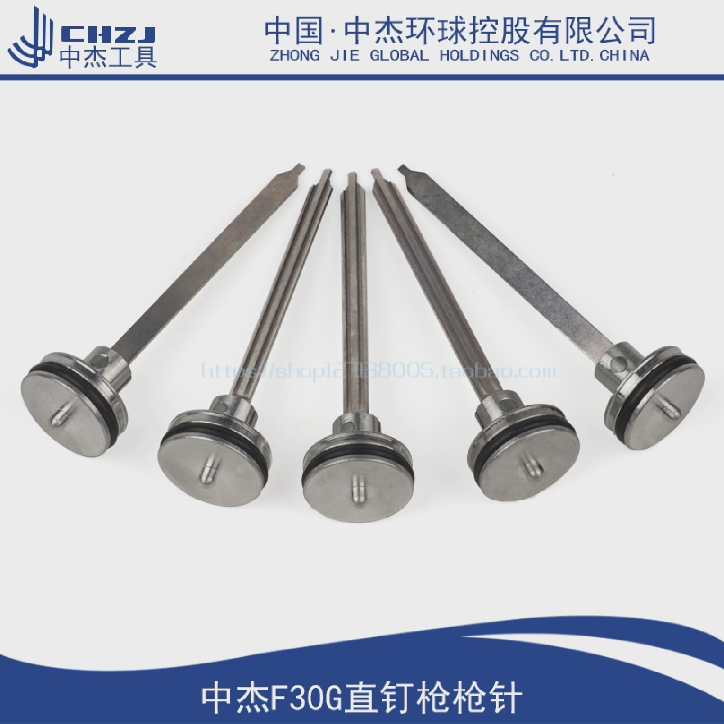 配中杰F30G直钉枪枪针中杰F30枪针 枪舌 中杰F30G气动直钉枪配件