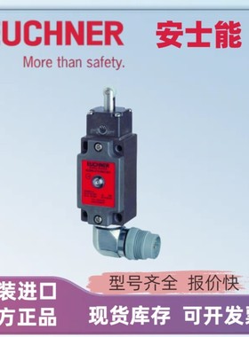 售前询价现货 安士能安全门锁 079350 NZ2RS-511L060C1631