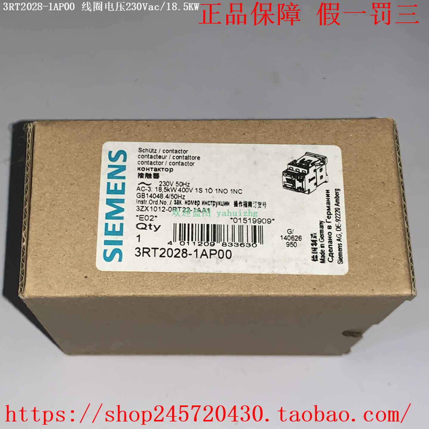 3RT2028-1AF00/2AF003RT2028-1AP00/2AP00西门子接触器