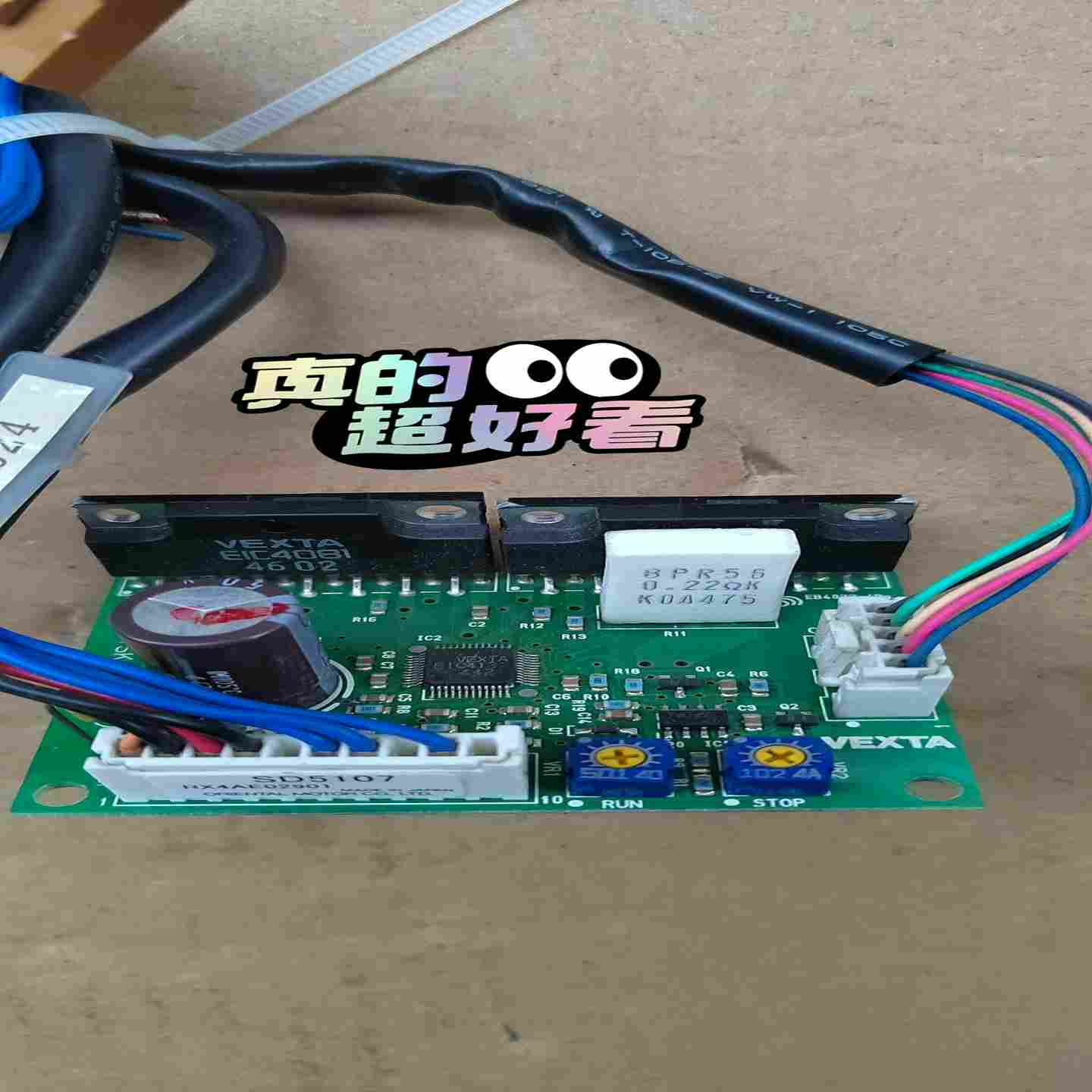 询价东方步进驱动板SD5107