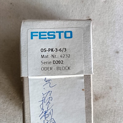 全新FESTO费斯托OSPK3634232全新-议价