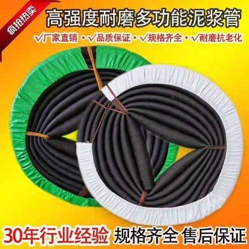 黑色夹布橡胶管喷砂高压空气耐高温耐油泥浆加输水麻布纹软泵蒸汽