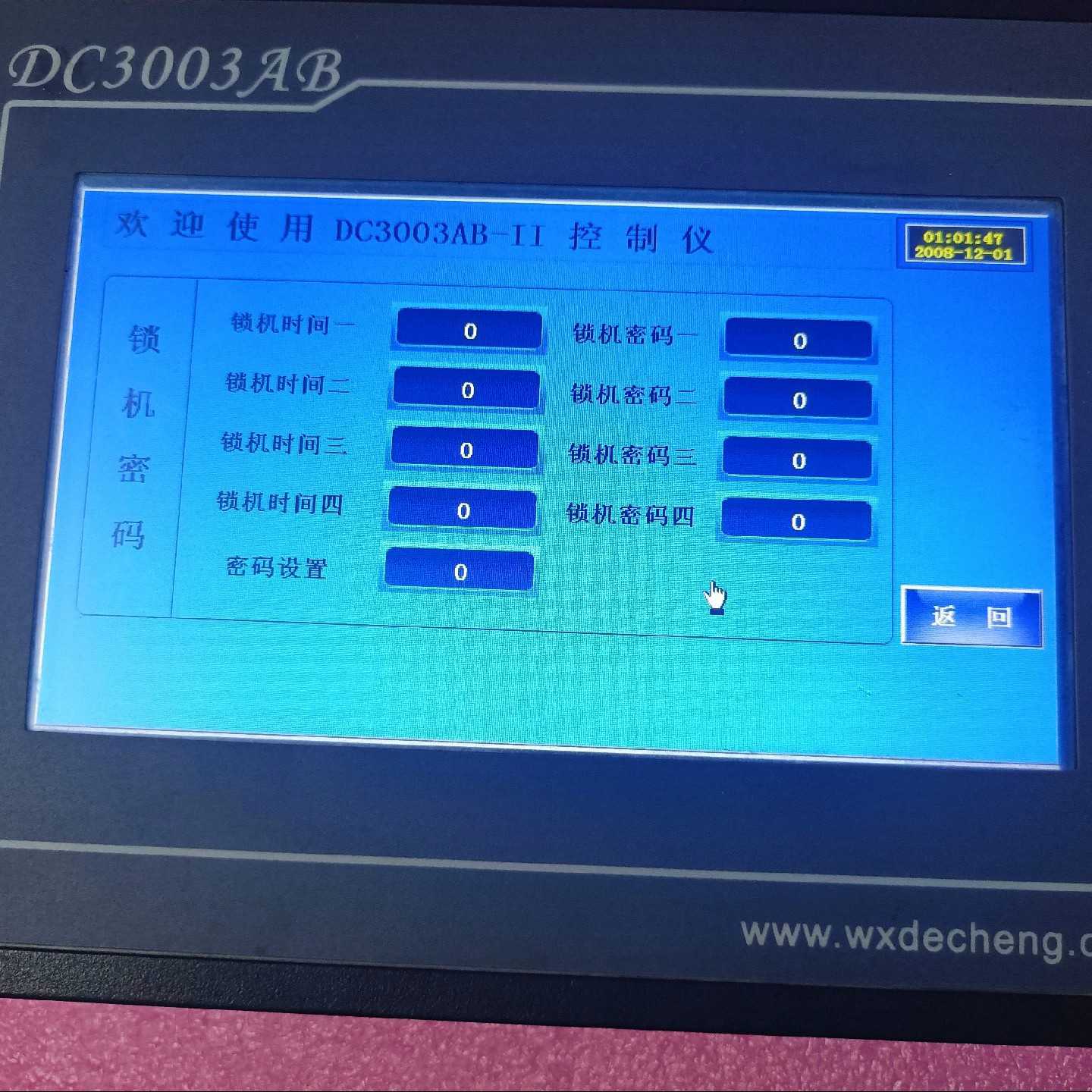 【星慕电子】触摸屏TPC7062TD正常使用