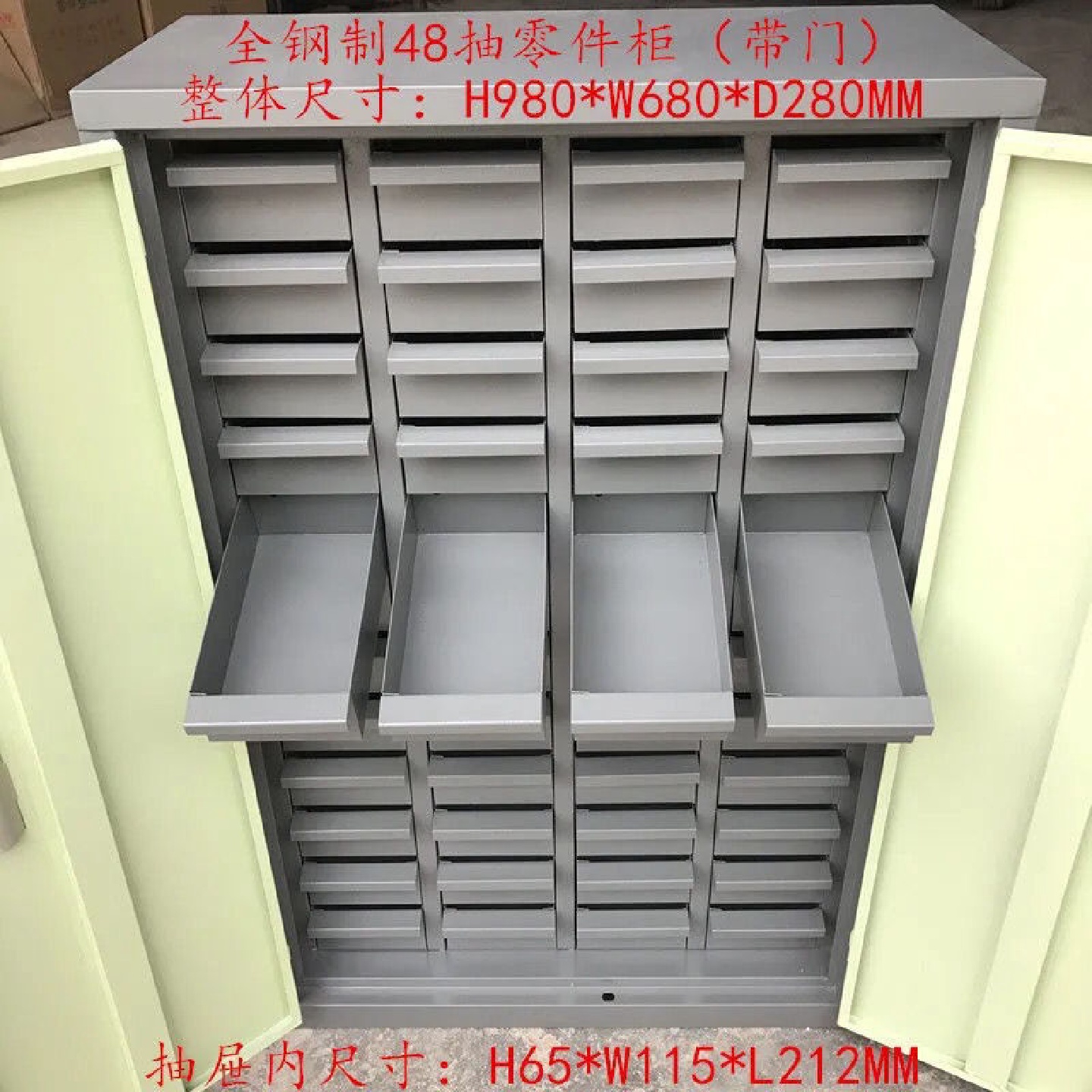 48/52/75/100抽零件柜铁盒抽屉式螺丝工具柜小样品分类模具整理柜