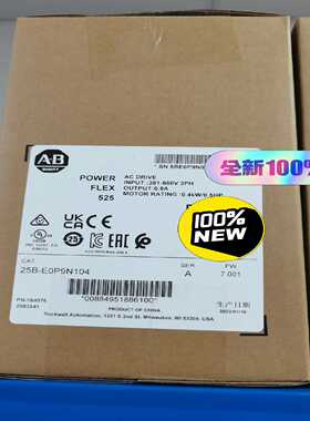 25B-E0P9N104罗克韦尔Allen-Bradle询价