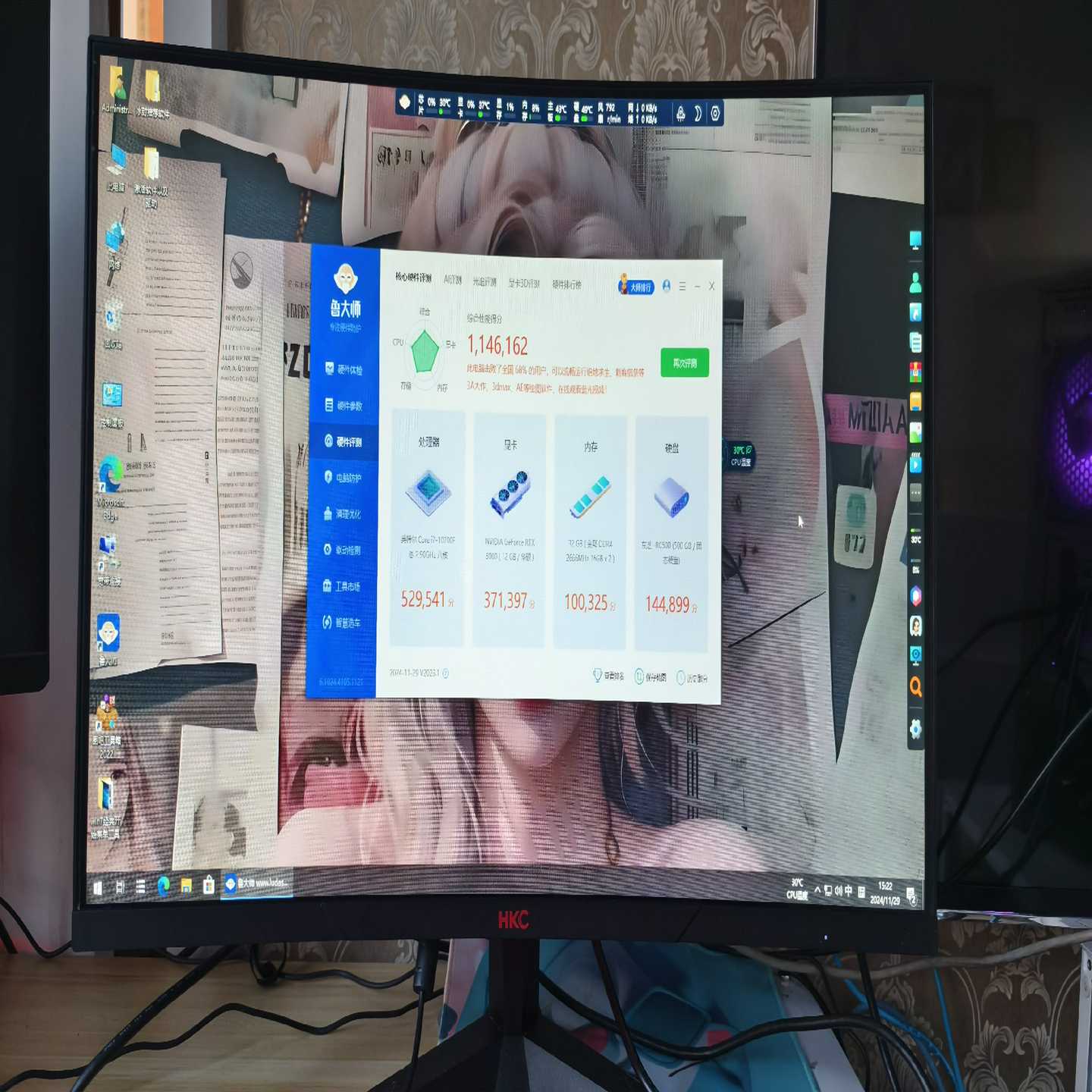 华硕3060显卡i7-10700fCPU技嘉B460主板--议价商品