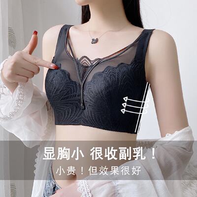 收副乳大胸显小内衣薄款软钢圈上托防下垂全包防走光调整型文胸女