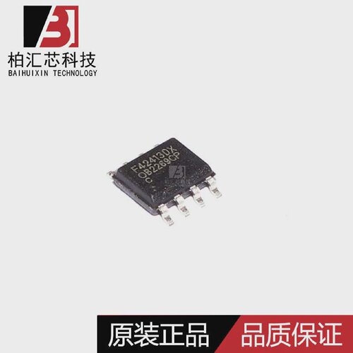全新原装OB2269CP2269CPSOP-8液晶电源管理芯片现货供应