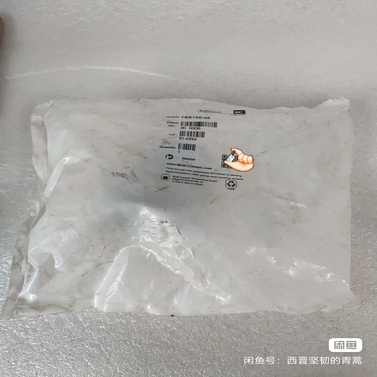 【请询价】MULTI-CONTACT 连接器 TSS15035 30