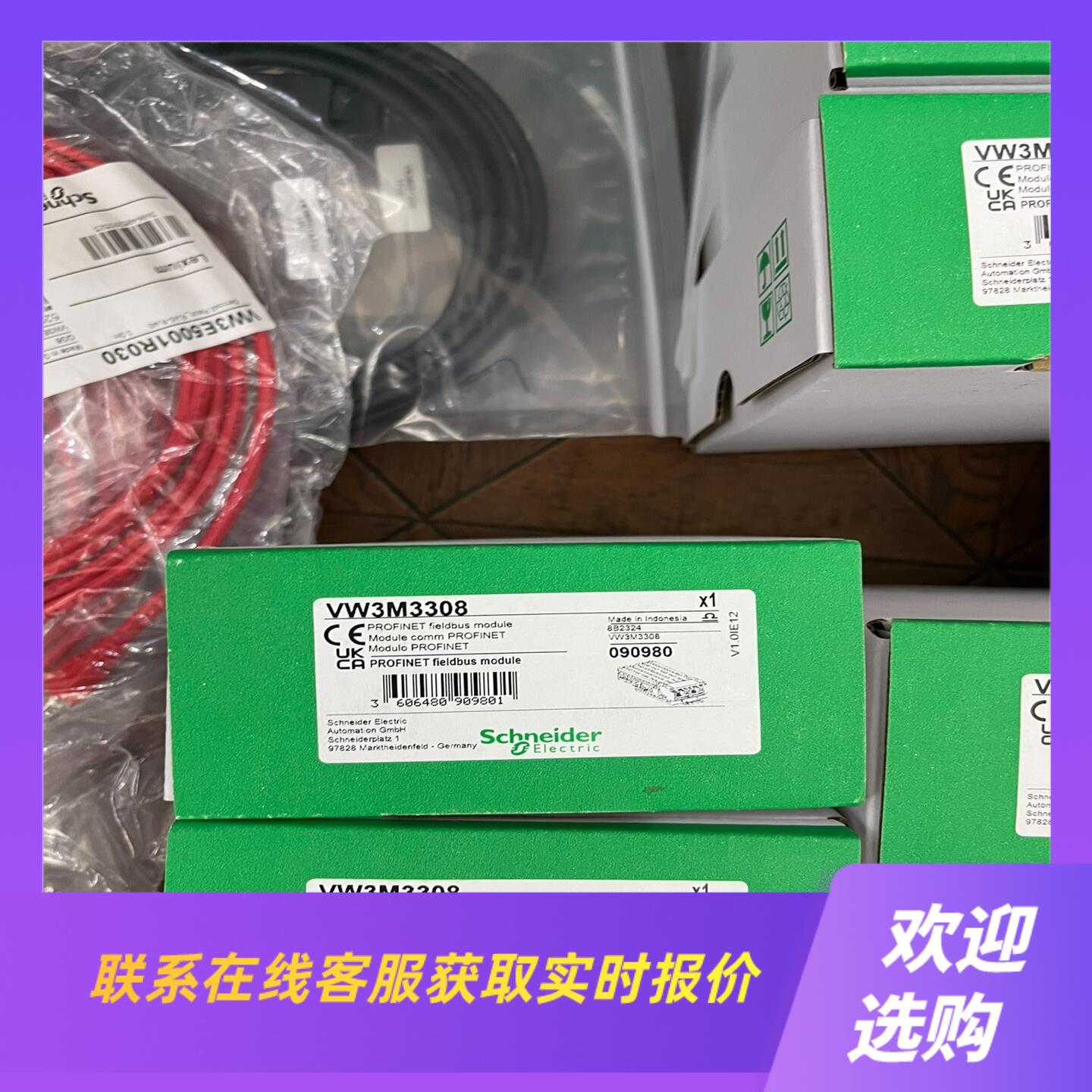 VW3M3308伺服驱动器Profinet扩展卡原拍前询价下单
