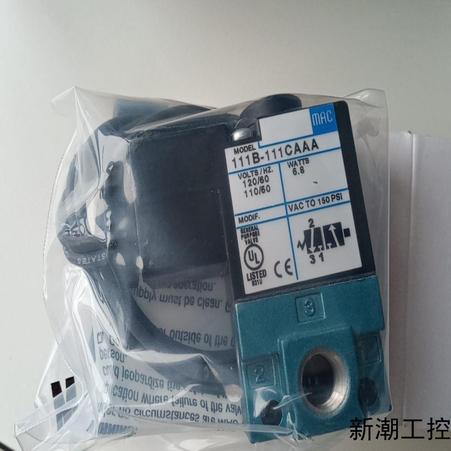 MAC电磁阀111B-111CAAA全新原装进口正品包邮1议价商品