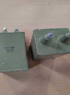 议价铁壳油浸电容600V1体积：68*65*117mm