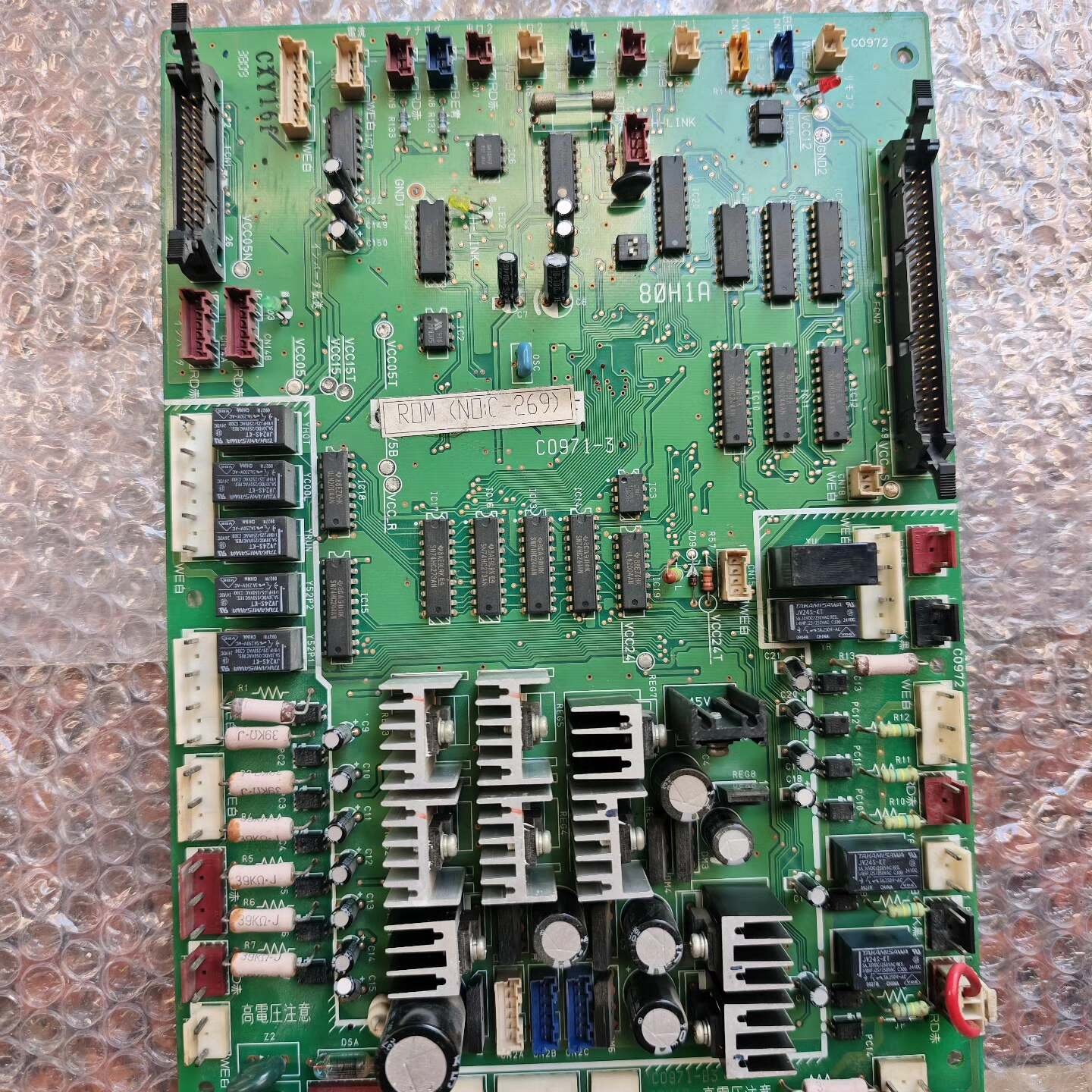 日立螺杆机主板C09713原装拆机成色如图功能完好-议价,电子元器件市场,其它电脑元件/零配件,淘宝优惠券,粉丝福利购,淘宝优惠卷