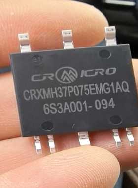 CRXMH37P05EMG1AQ全新模块--议价商品