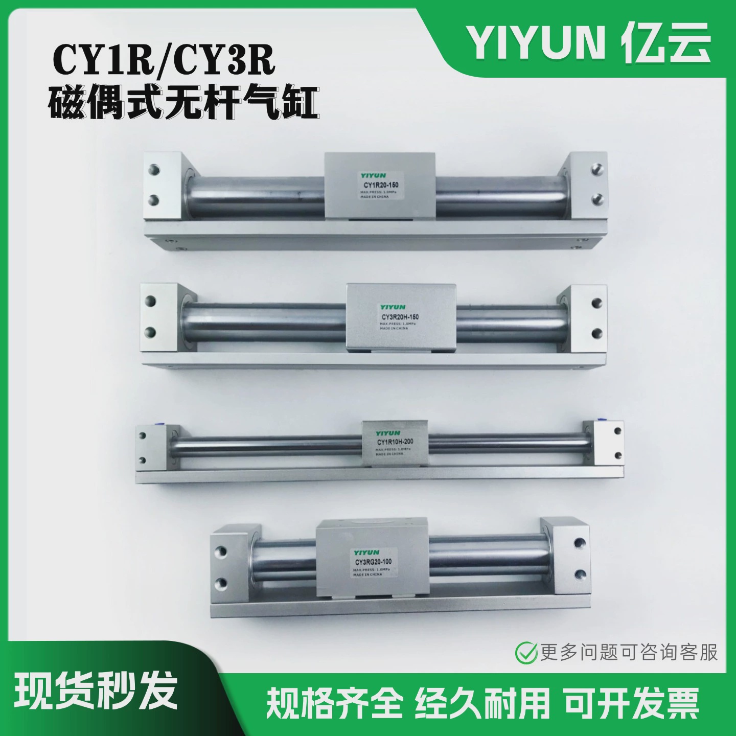 无杆气缸CY1RCY3R6/10/15/20/25/32/40/50/63-100/200/300/500