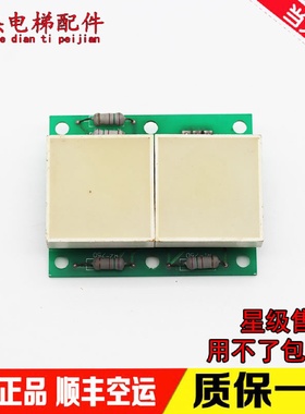 电梯配件/电梯显示板/A4J12055A现货出售/A4J12055A质量保障