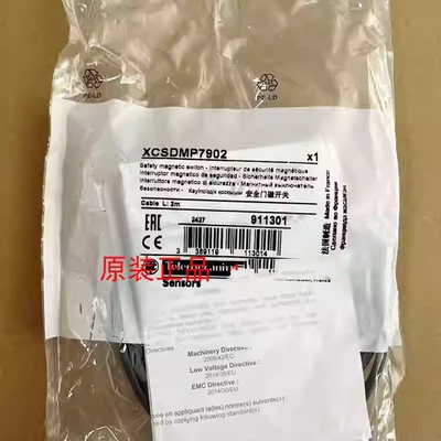 议价施耐德限位开关XCSDMP7902/XCSDMP7002/XCSDMP70010全新原装