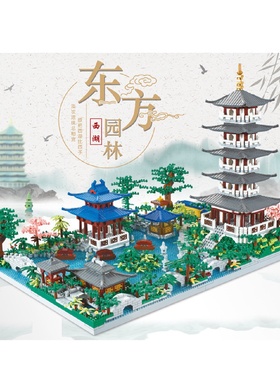 伟力YZ098杭州西湖微颗粒积木成人高难度景点系列拼装建筑模型