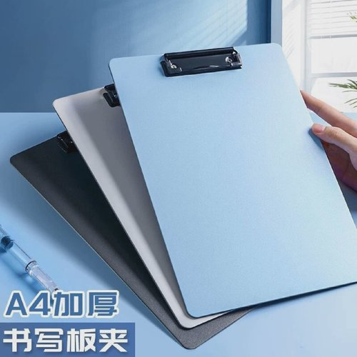 A4板夹文件夹书写考试垫板小学生初中生考试专用写字板试卷资料整