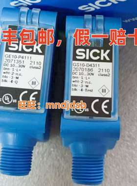 议价-1065900西克对射光电传感器GSE10-P4112GE10-P4111GS10-D4