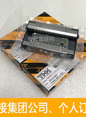 日本THK直线导轨滑块GSR25TGSR25VGSR30TGSR35T滚针滑块
