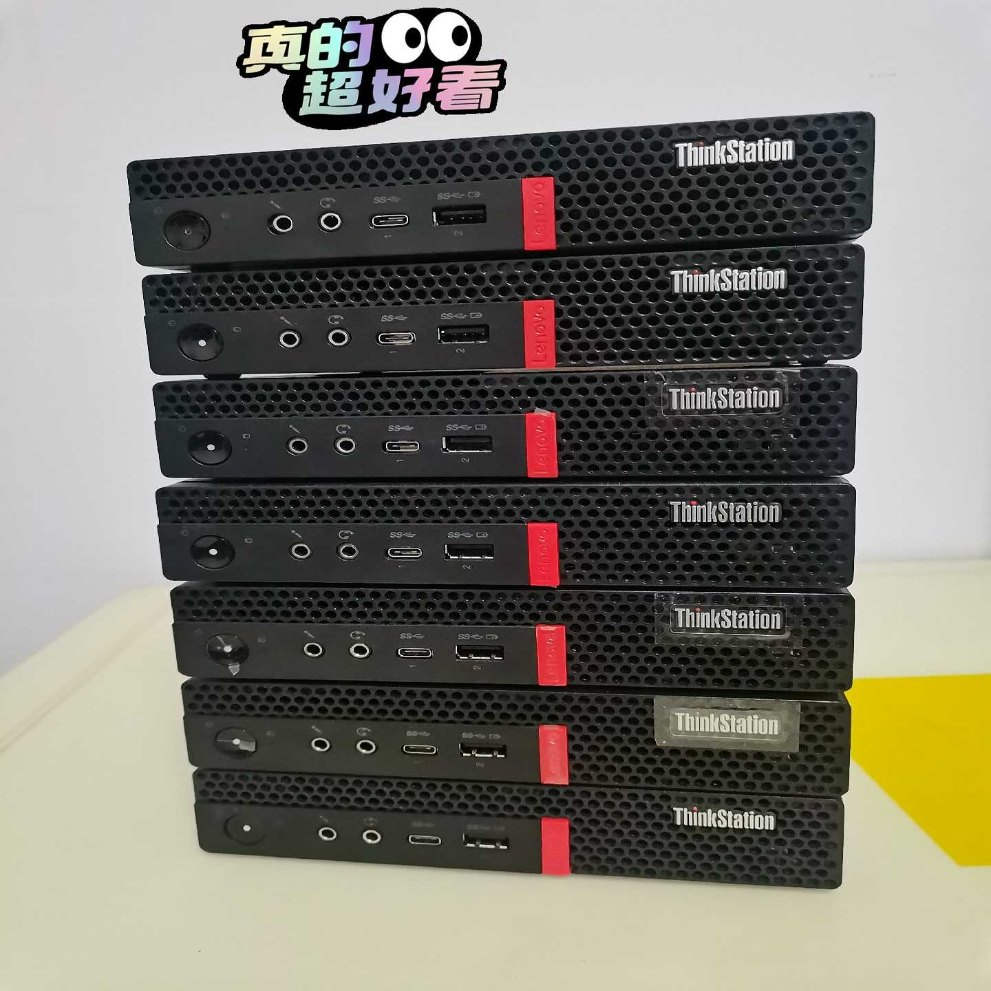 联想Tiny5P330tiny迷你工作站主机准系统--议价商品