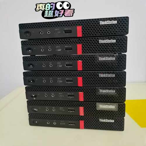 联想Tiny5P330tiny迷你工作站主机准系统--议价商品