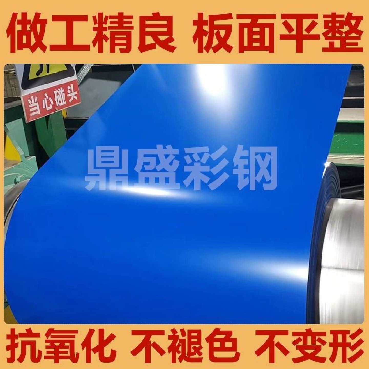 市政装配式围挡施工工地pvc泡沫夹芯板钢结构隔离挡板彩钢板围挡,基础建材,石棉瓦,淘宝优惠券,粉丝福利购,淘宝优惠卷