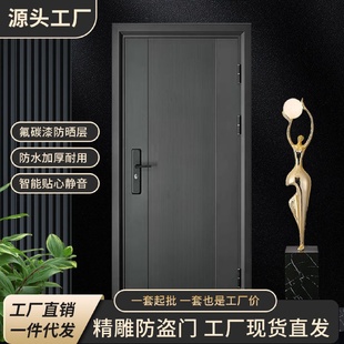 现货防盗门家用室外甲级进入户门加厚防撞防火全铜锁芯工厂