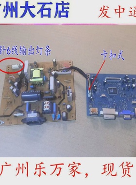 原装戴尔DELLU2412Mb电源板4H.1L702.A00驱动板4H.1GH01.A10