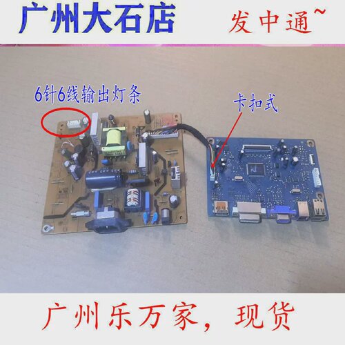原装戴尔DELLU2412Mb电源板4H.1L702.A00驱动板4H.1GH01.A10