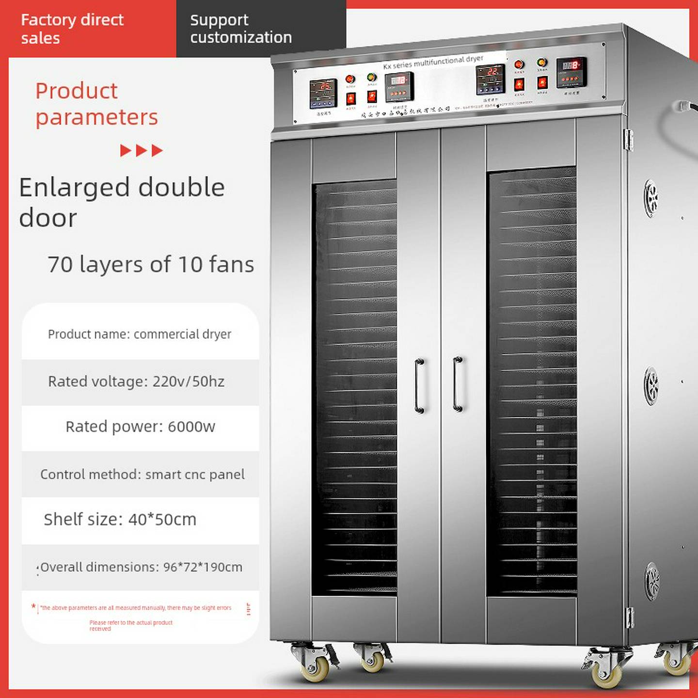 商用食品烘干机大型羊肚菌果蔬竹笋香菇木耳干燥箱腊肠腊肉风干机