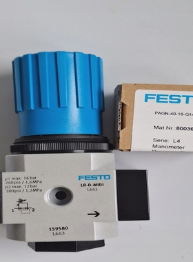 FestoD系列MIDI气压调节器LR-3/8-D-MIDI15958012巴G3/8