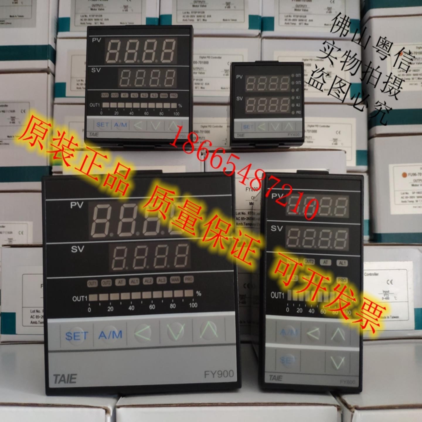 TAIE正品FY400FY700FY800FY900-10100B20100B30100B70100B