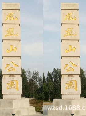 济宁石雕龙柱文化柱图片石头造景观柱文化柱价格及厂家