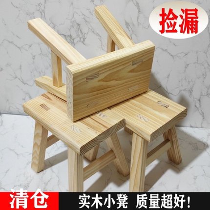 小板凳结实方便矮凳儿童松木家用新中式小椅子实木加厚宝宝垫脚椅