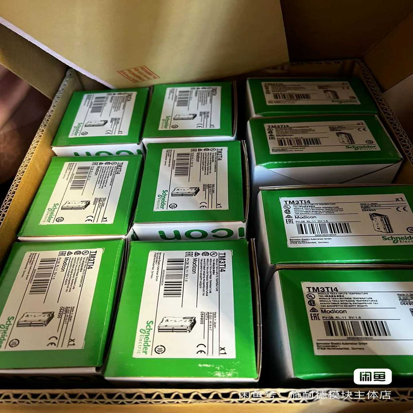 TM3TI4施耐德TM3温度采集模块，4路--议价商品