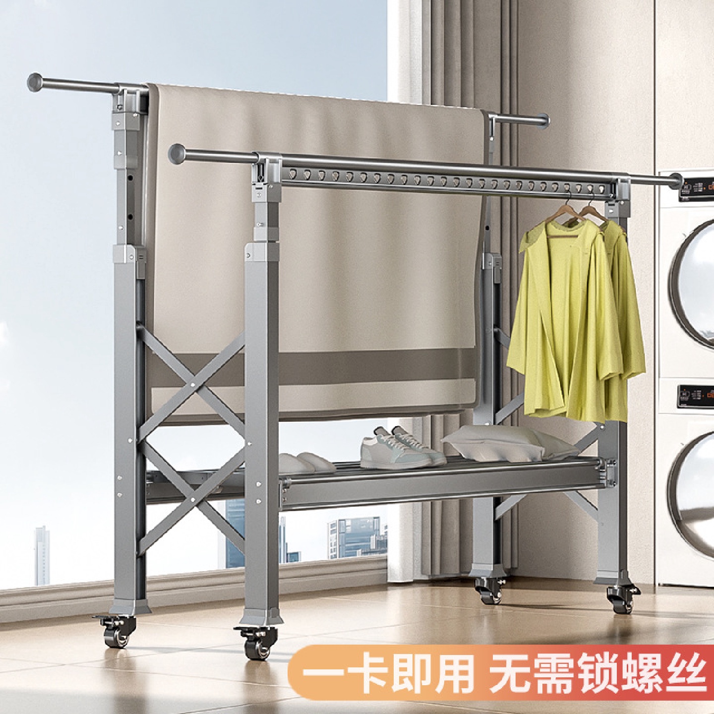 落地升降铝合金晾衣架折叠晾衣杆家用阳台晾晒杆晒被子神器挂衣架