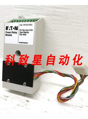 工业配件PRTAATRDS电源继电器模块698B901G01 DIGITRIP