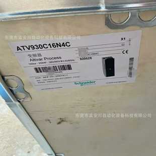 全新原装 SCHNEIDERATV930xC16N4变频器现货实拍议价